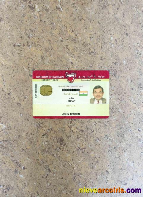 Bahrain ID photolook